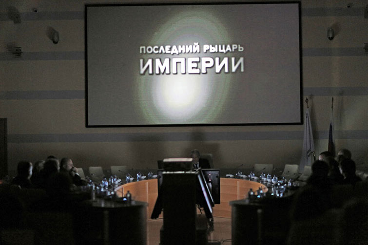 screen